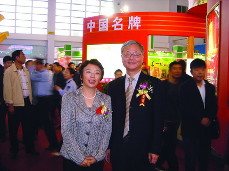2008中国食品博览会隆重开幕 丁一