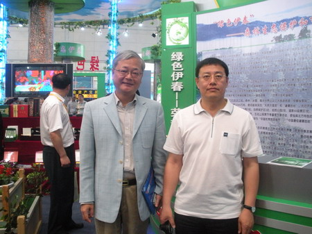 中国营销学会 丁一 2009哈洽会 伊春市旅游发展委员会主任 黄茂祝博士