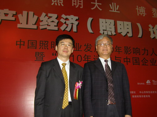 中国营销学会会长、中国品牌协会常务副会长丁一　戴欣明